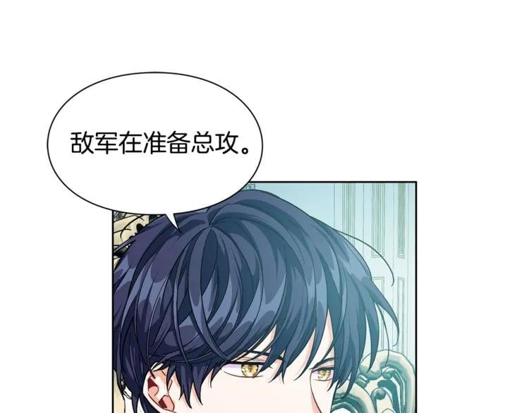 第58话 她与我一样78