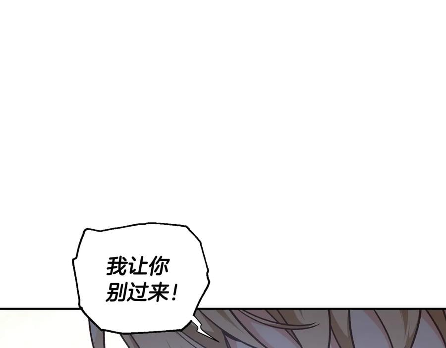 第23话 我也…爱着你103