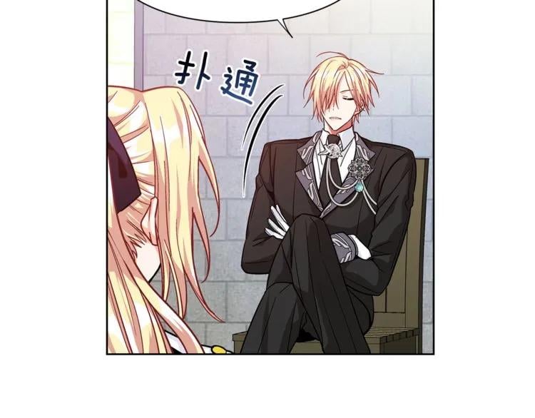 第51话 枪术练习20