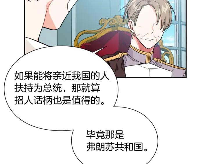 第9话 辛苦了101