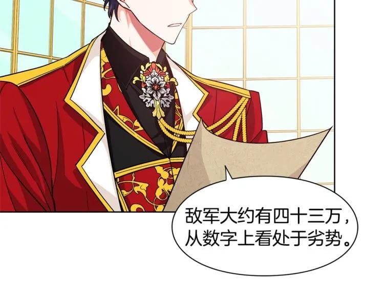 第53话 正面攻击43