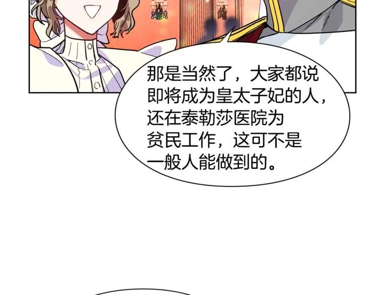 第41话 你的喜好61