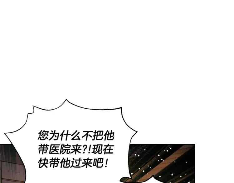 第62话 快救救他！69