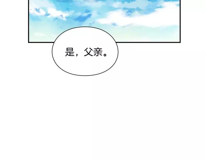 第22话 牵手45