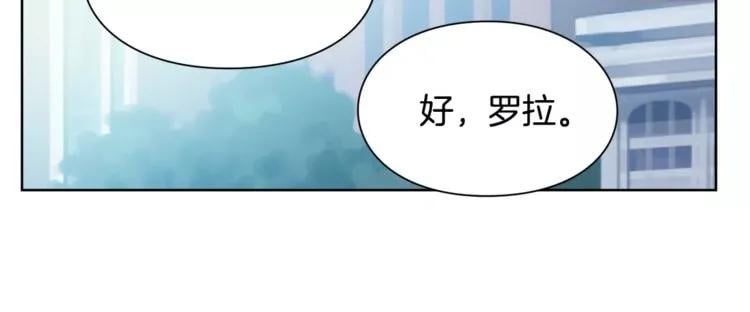 第25话 说瞎话的艺术103