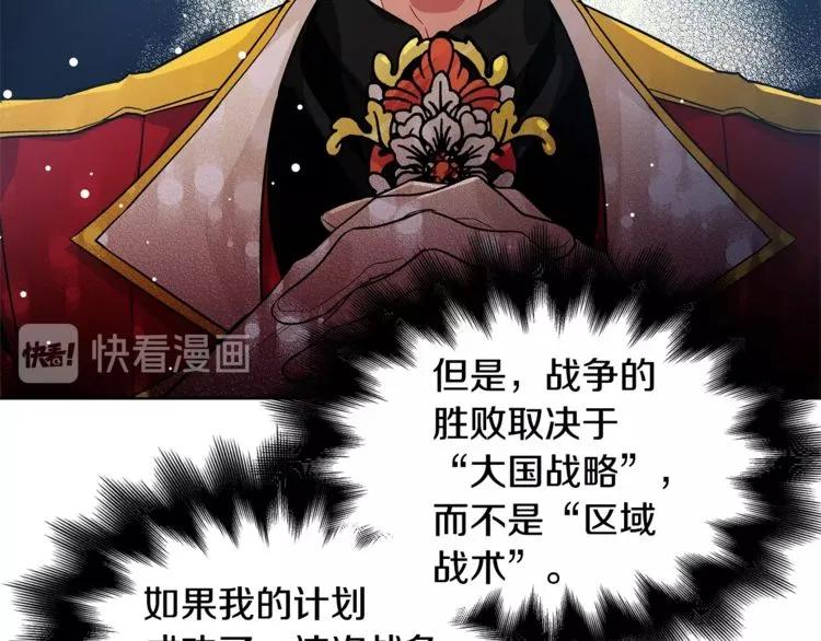 第74话 解决烦恼25