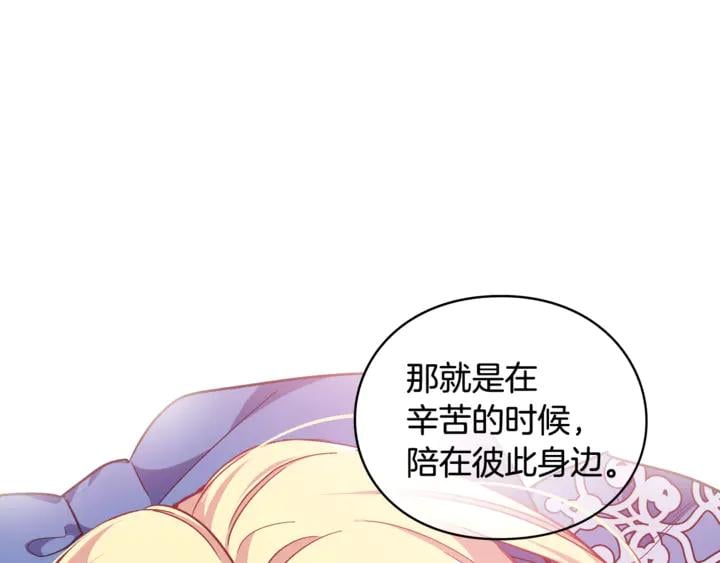 第10话 陪伴83