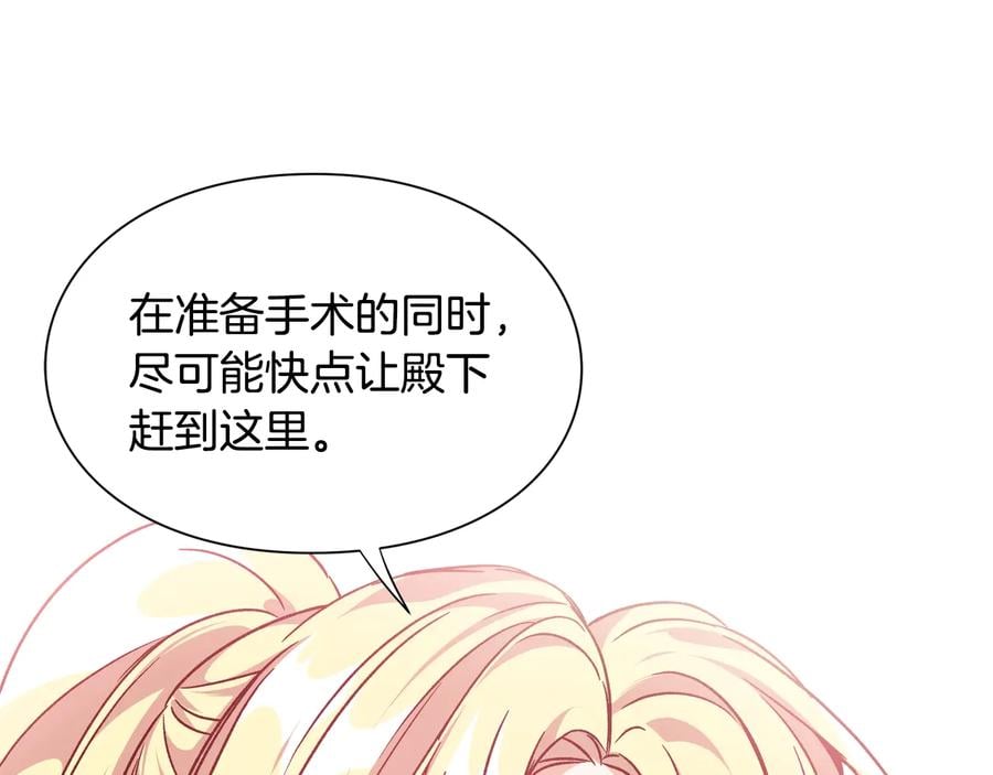 第15话 探视138