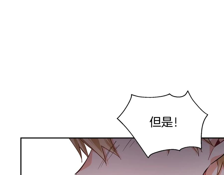 第14话 指控80