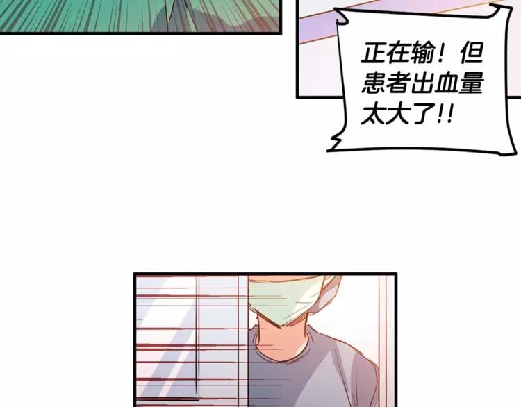 第1话 天才医生穿回前世55