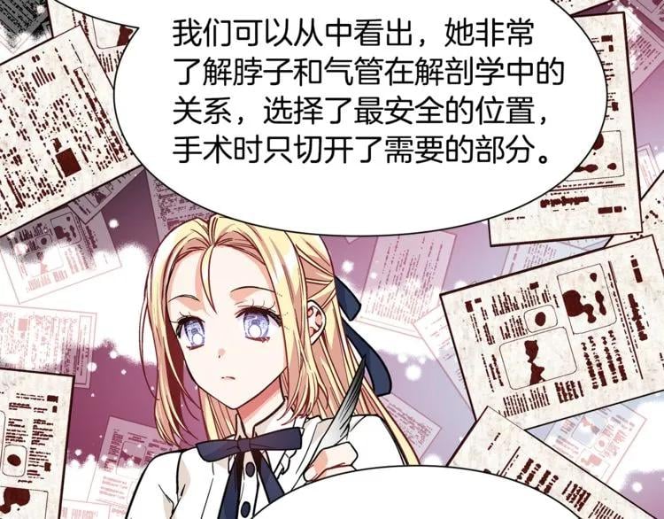 第36话 意外访客45