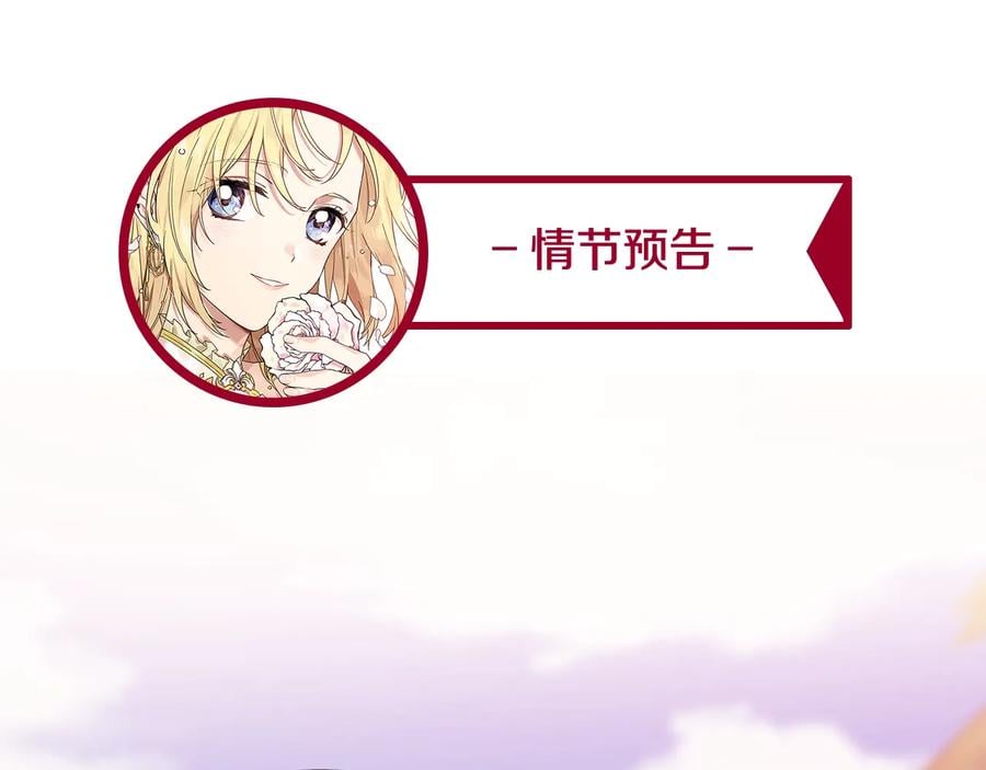 第23话 我也…爱着你134