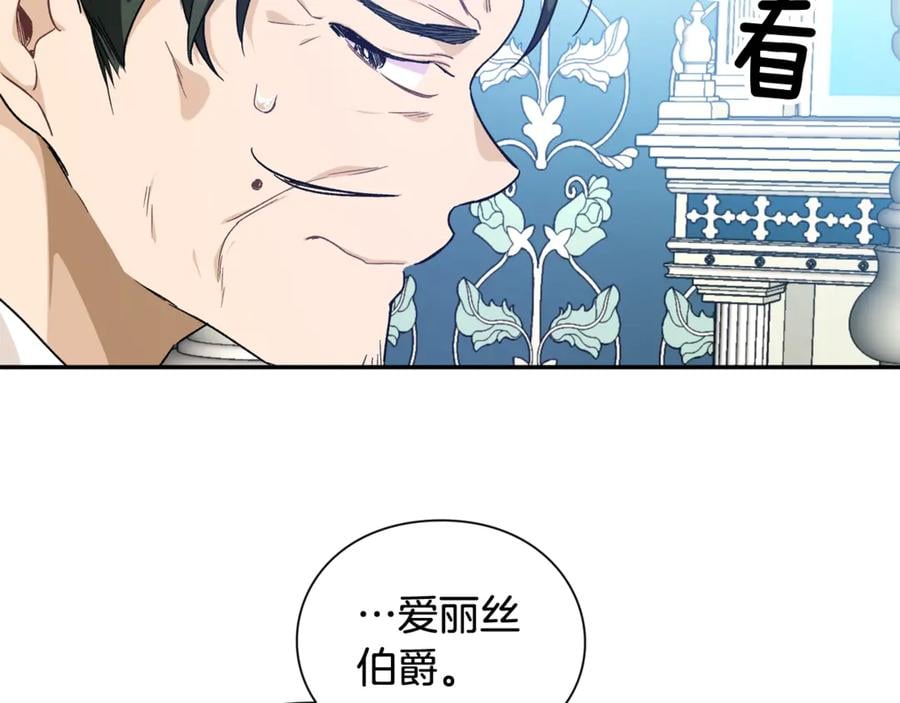 第26话 挚友的恳请18