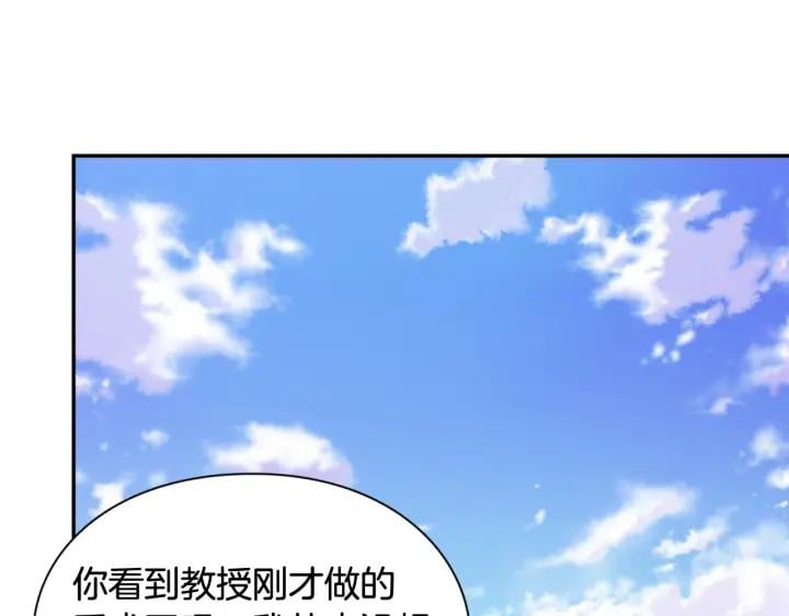 第二季 第13话 双重身份21