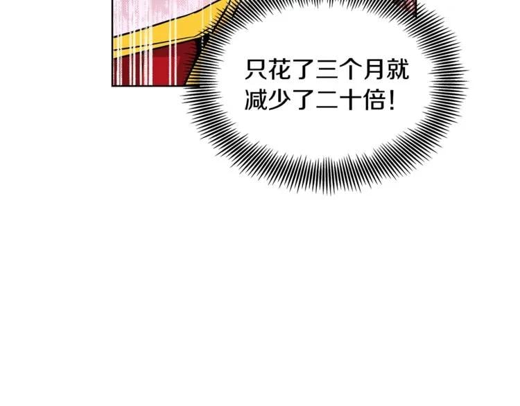 第56话 提灯女神93