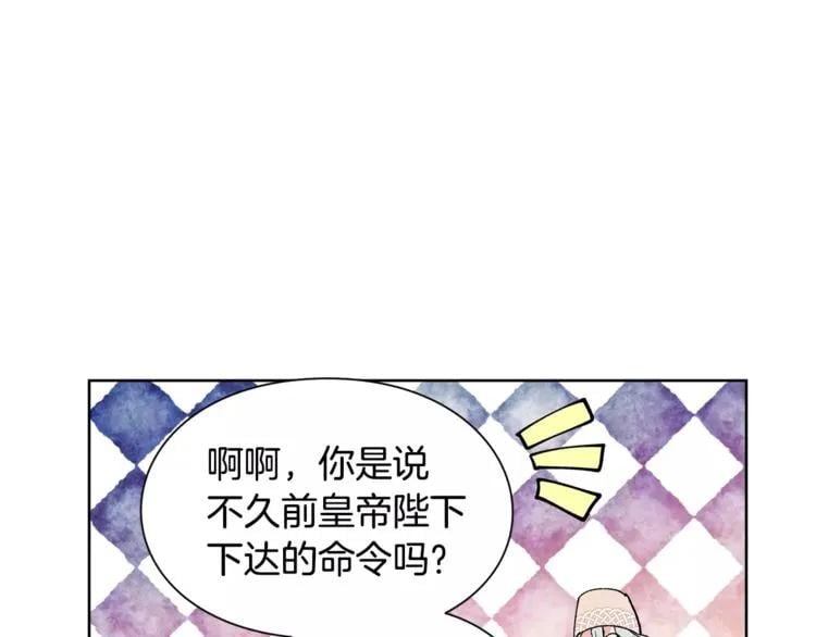第26话 意外的病人37