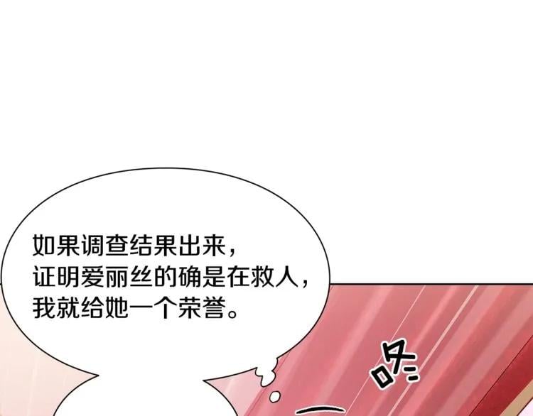 第35话 急救！82