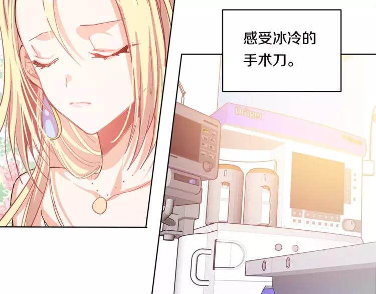 第9话 解除婚约！104