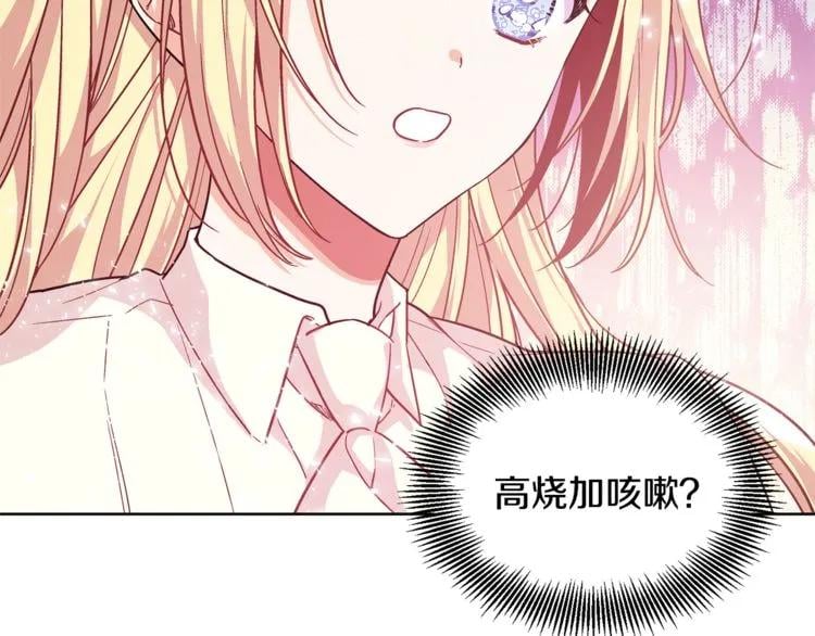 第70话 解决方法5