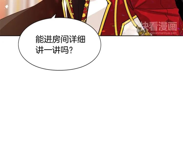 第54话 你笑起来多好看37