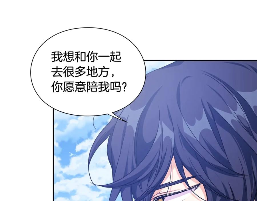 第32话 温柔的海144