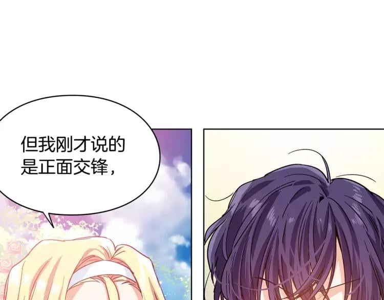 第7话 大胆进言！108