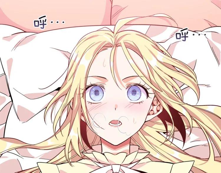 第34话 谈判15