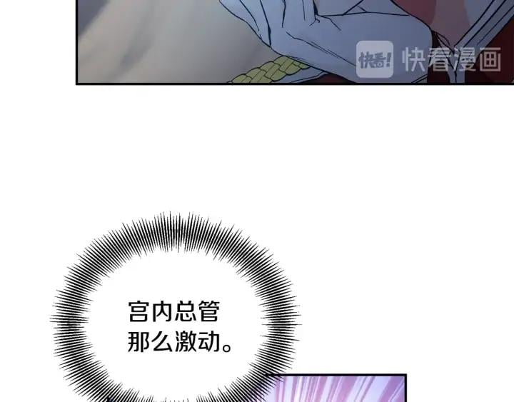第三季第4话 很爱你88