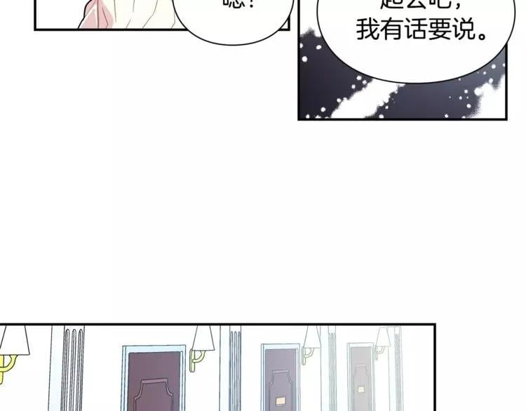 第24话 少爷的过去64