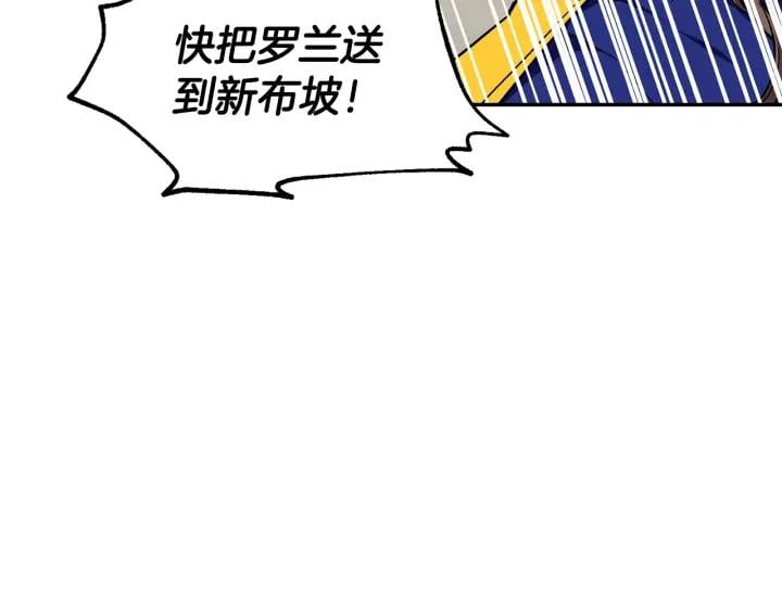 第77话 被俘117
