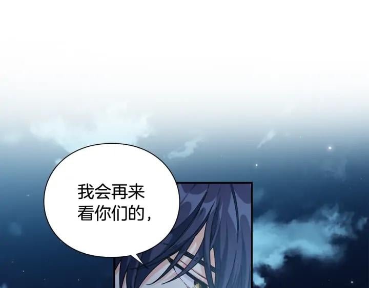 第三季第4话 很爱你138