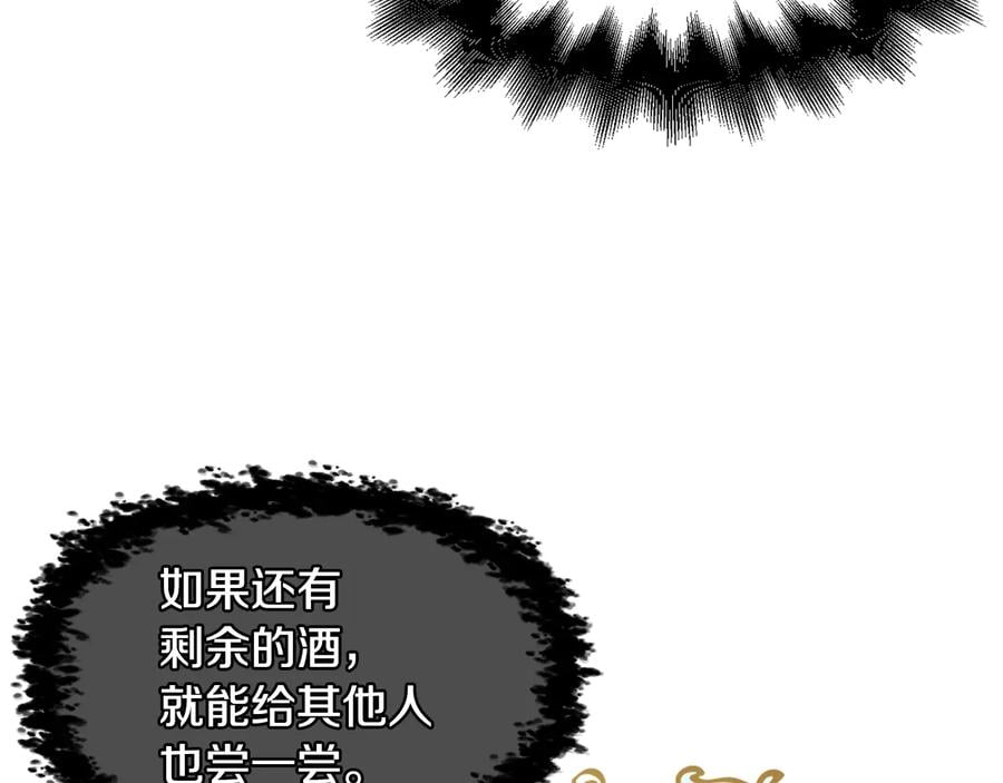 第13话 林克入狱141