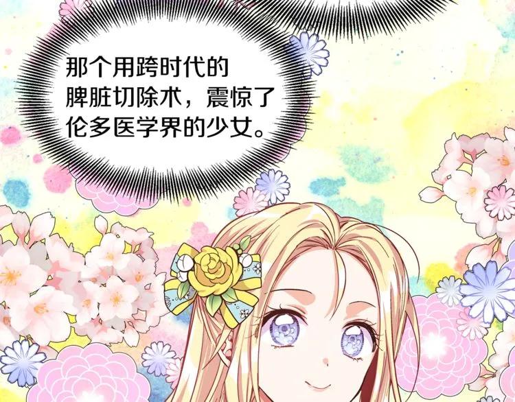 第40话 熟悉的感觉94