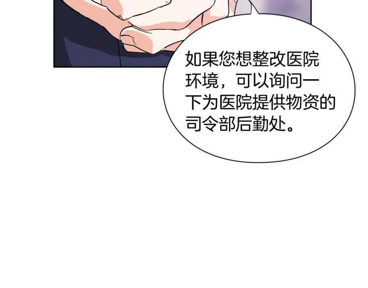 第53话 正面攻击97