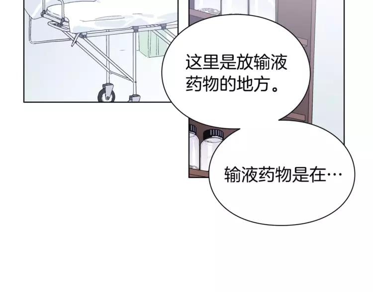 第17话 少女的神力25
