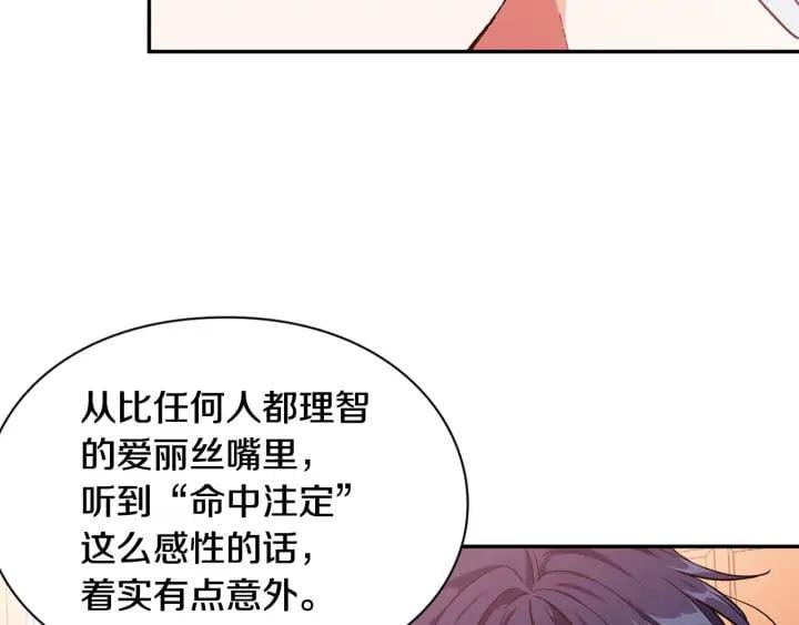 第三季第2话 喝酒94