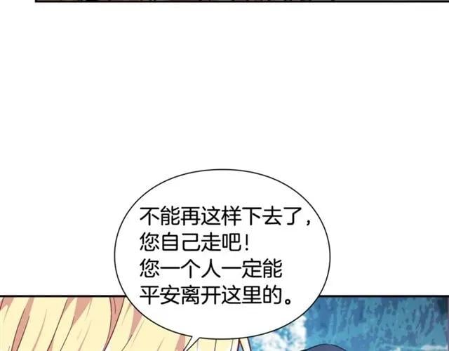 第二季 第7话 负伤25
