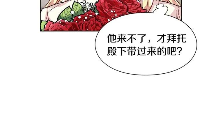 第57话 生日快乐91