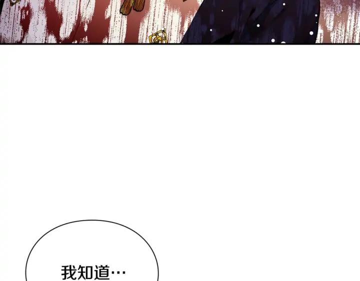 第三季第4话 很爱你151