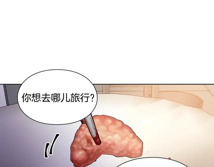 第65话 我不想死！110
