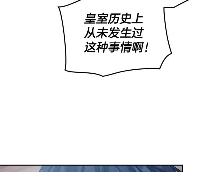 第三季第4话 很爱你90