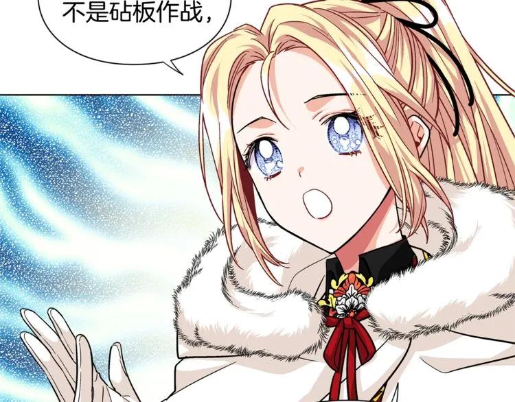 第58话 她与我一样115