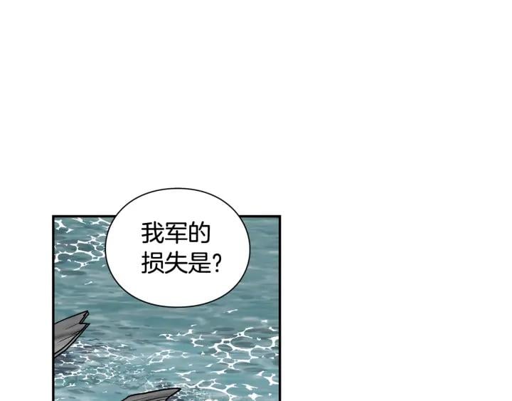 第二季 第5话 魔鬼料理49
