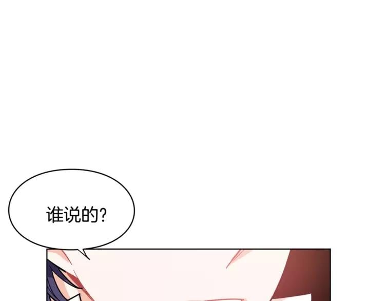 第11话 我妹是个天才？0