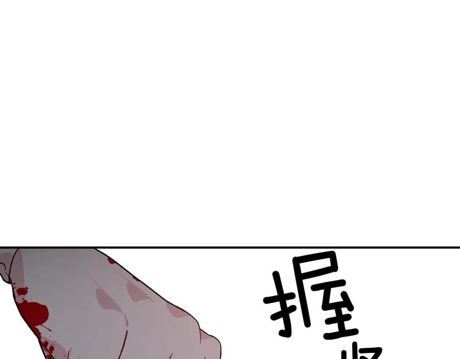 第16话 危险的抉择100
