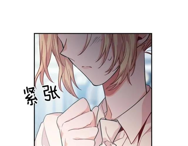 第二季 第17话 结婚请求147