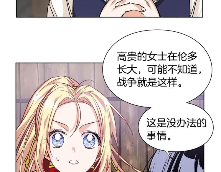 第53话 正面攻击90