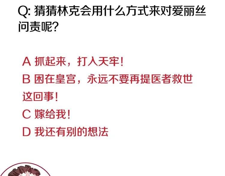 第54话 你笑起来多好看145