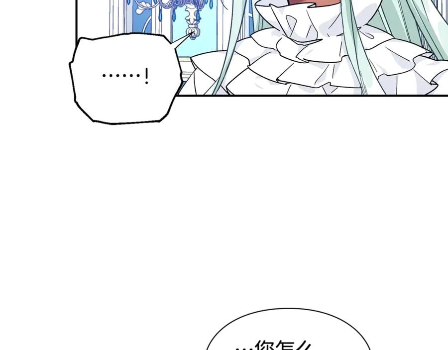 第27话 一生之痛139