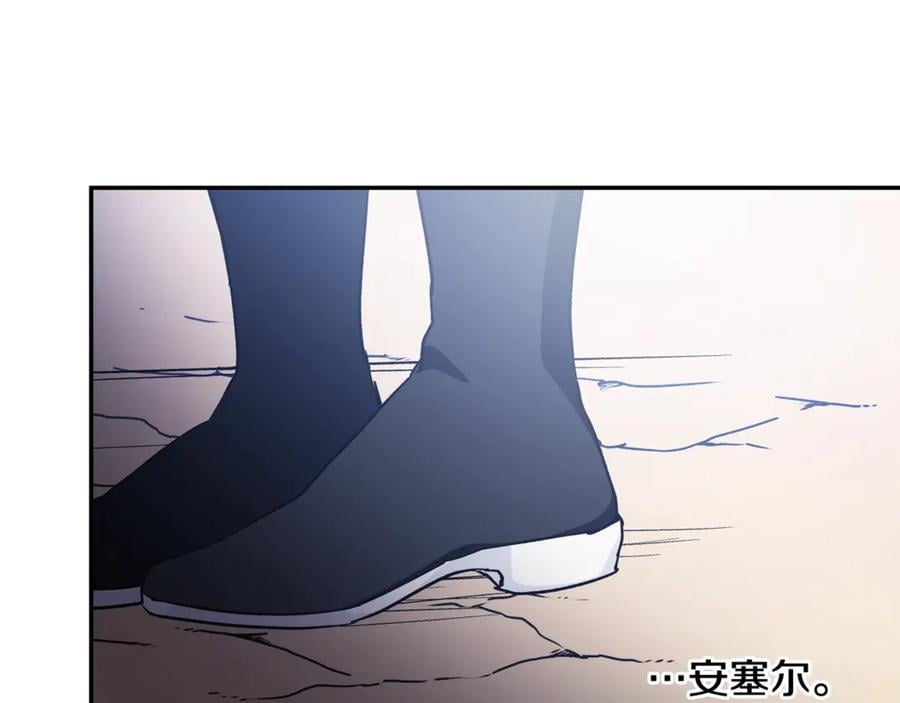 第29话 如何原谅？24